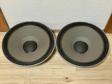 Coppia woofer JBL 2231H serie