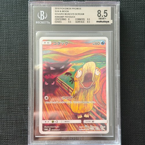 Psyduck 286 bgs 8 5 - psyduck,