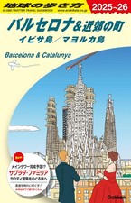 A22 Lonely Planet Barcellona e