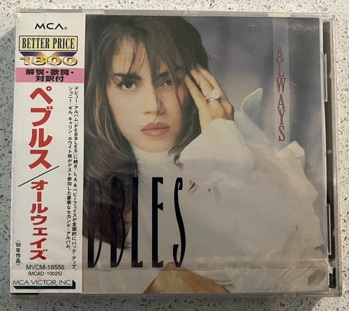 Pebbles always - pebbles,