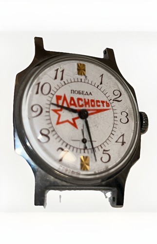 Orologio pobeda zim glasnost - orologio,