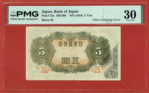 Bank japan 5 - of,