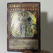 PERSONALIZZATO|Holactie il