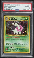 Pokemon Meganium 2000