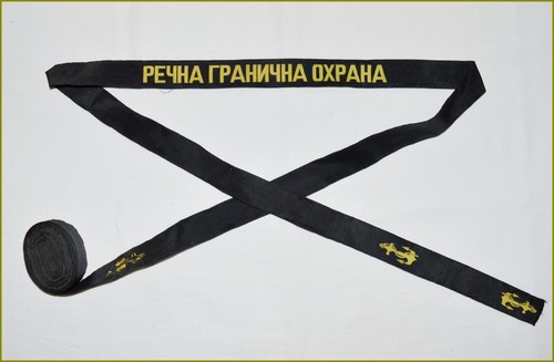 Bulgarian army border troops - bulgarian,