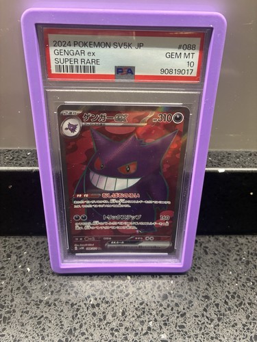 Pokemon card japanese - pokemon,