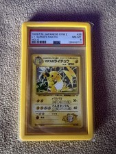 Pokémon Palestra Giapponese