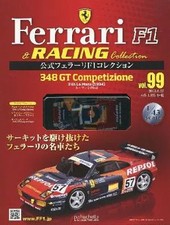 Hachette Official Ferrari F1