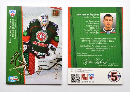 Maglia khl all - khl, west