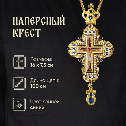 Collana ortodossa croce - ortodossa,