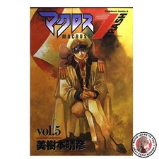 Macross 7 Trash 5 Kadokawa