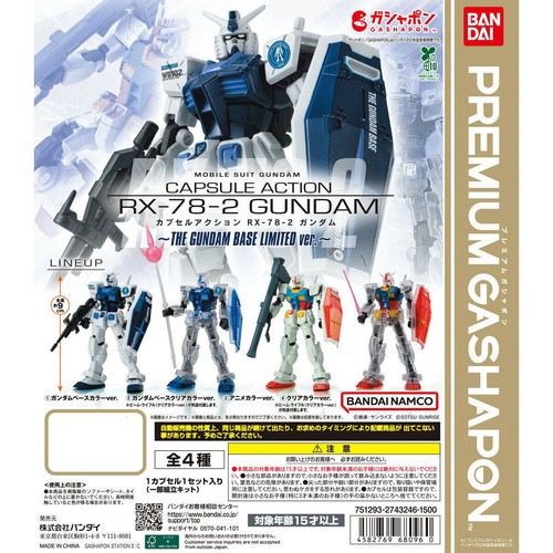 Gundam capsule action - capsule,