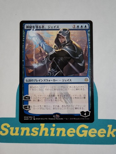 Jace proprietario dei misteri - jace,,