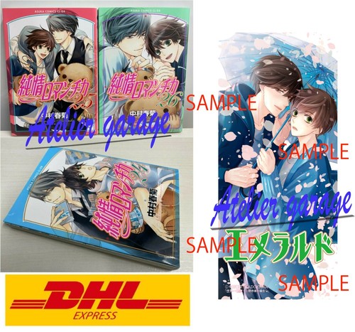 Nuovo junjou romantica - junjou,