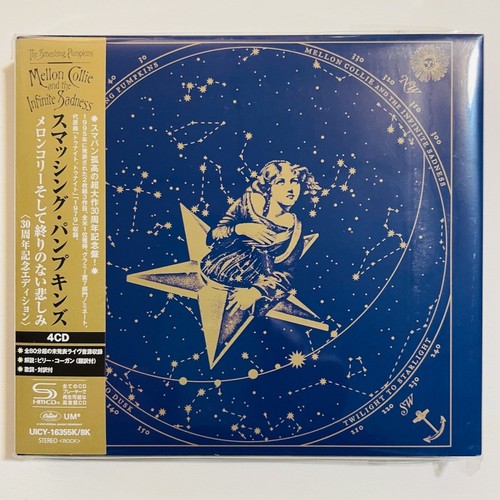 The smashing pumpkins - the,