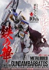 Metal build gundam barbatos - metal,