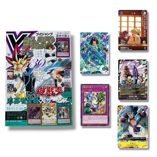 Jump jul 2026 japanese - 2026,