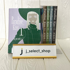 Paradise kiss vol fumetti - paradise,