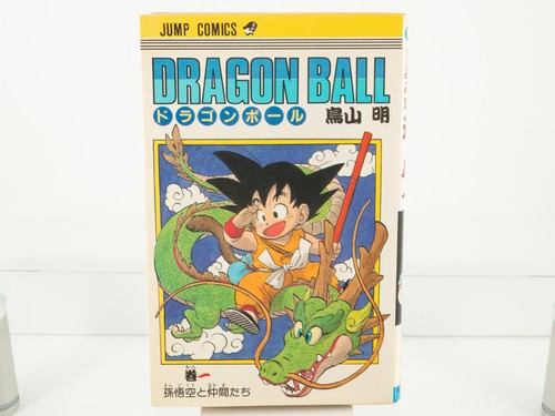 Dragon ball vol - ball, (1986)