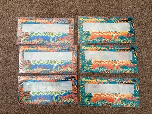 Rare new sealed japanese - rare,