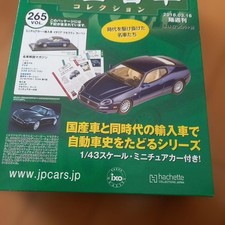 Maserati Coupe 1/43 Scale