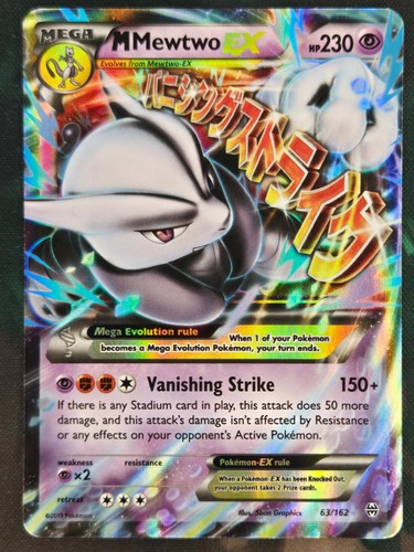 Mewtwo 162 holo ex - mewtwo, 63/162
