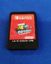 Nintendo SWITCH gioco morbido