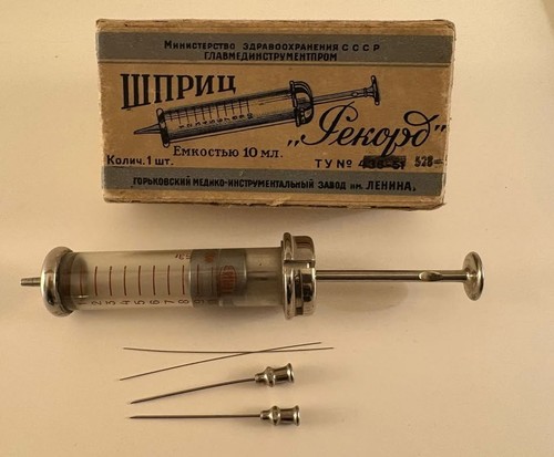 Siringhe epoca sovietica - , anni