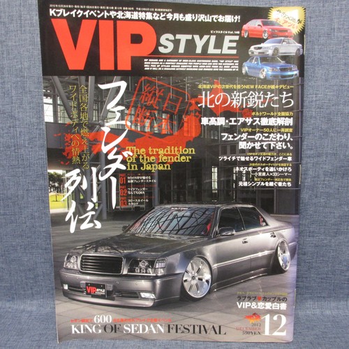 7 vip style - k-93-b-7　vip,