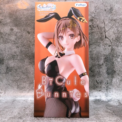Atelier ryza reisalin stout - ryza,