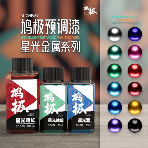 Alchemy starlight serie - alchemy,