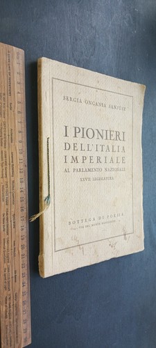 Sergia ongania sanjust - sergia,