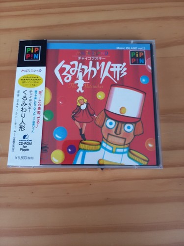 Apple bandai pipino - bandai, gioco