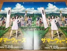 Set di 2!! Lotto SUMMER WARS