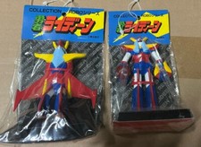 COLLECTION ROBO YUUSHA RAIDEEN