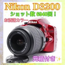 Nikon d3200 fotocamera dslr - nikon,