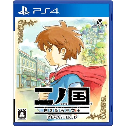 Kuni wrath of the - no,