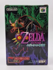 The Legend of Zelda Majora's