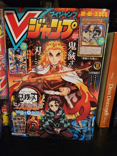 Jump nov 2021 issue japanese - jump,
