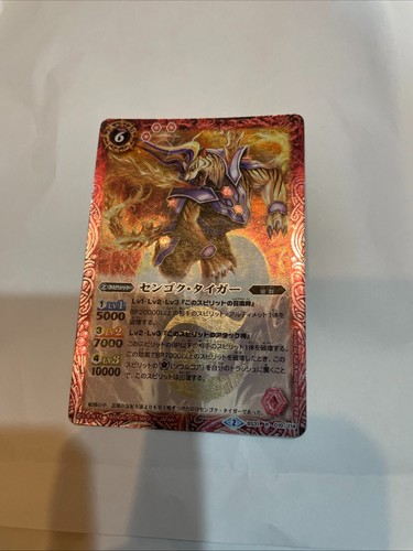 Battle spirits - battle,