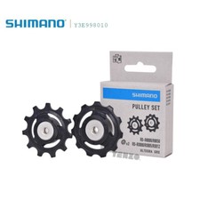 Set puleggia guida Shimano