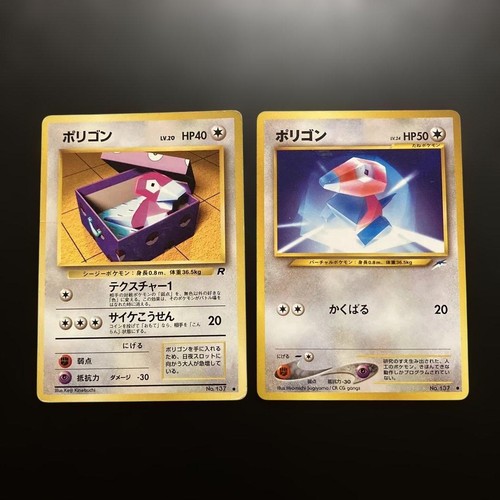 Carta pokemon vecchio - carta,