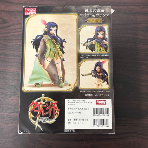 Set libro figurine - , queen's