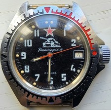 vintage Soviet USSR Vostok