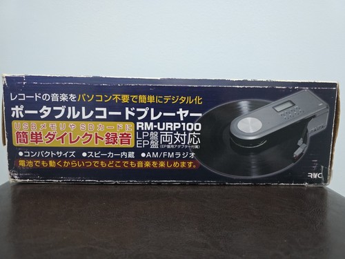 Giradischi portatile rwc - portatile,