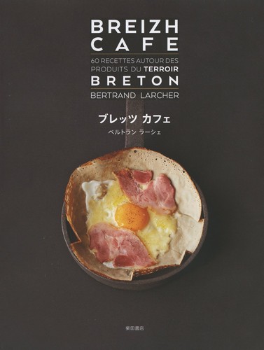 Bretz café bertrand - bertrand, larché