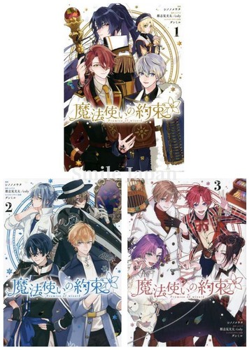 Promise wizard vol 3 - promise, vol.1-3