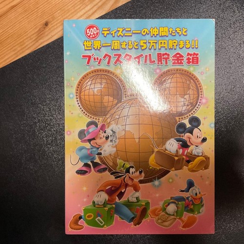 Scatola risparmio disney - di,