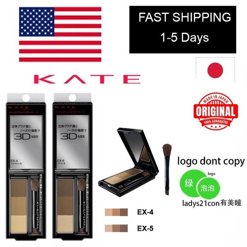Kanebo kate palette di - [kanebo,