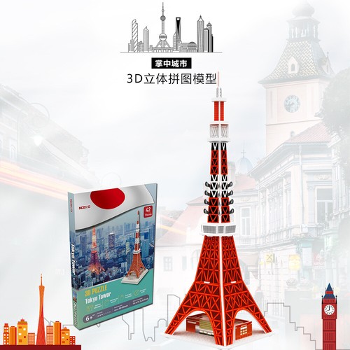 Tokyo tower pezzi puzzle - tokyo,